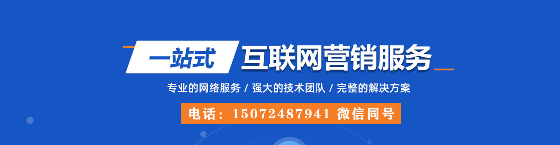五莲搜索开户返点