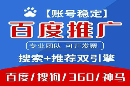 百度推广竞价下的市场洞察：一则金融行业的成功案例