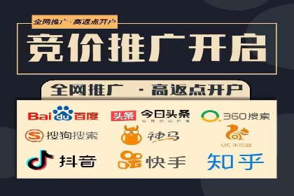 探索sem竞价开户的多种应用场景与案例分析