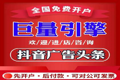 信息流广告公司案例分析：电商行业广告营销案例